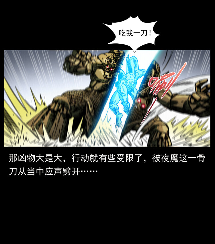 448 用火啊！57