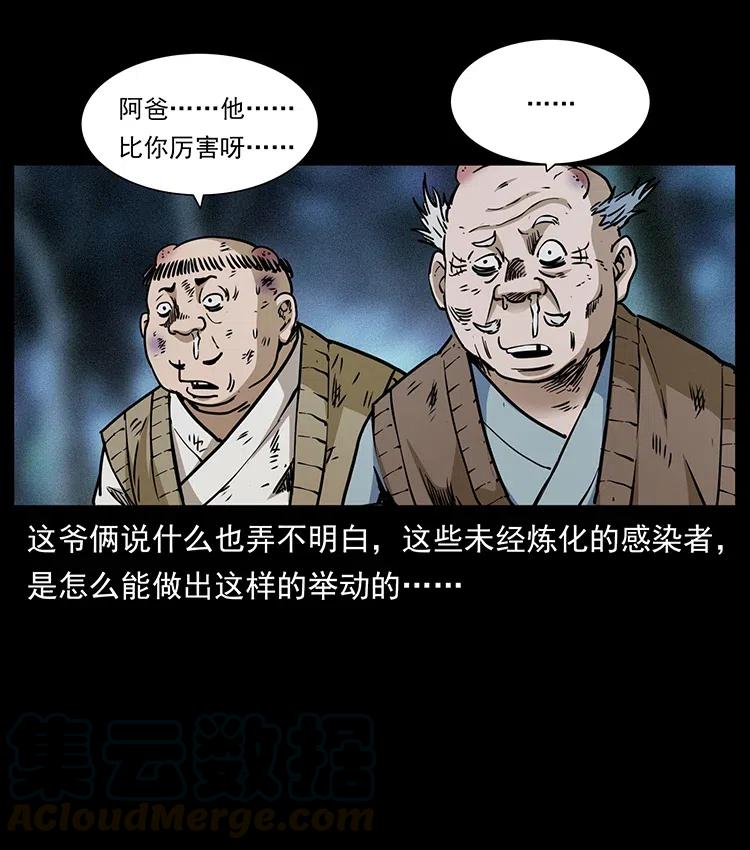353 兄弟抱一下48