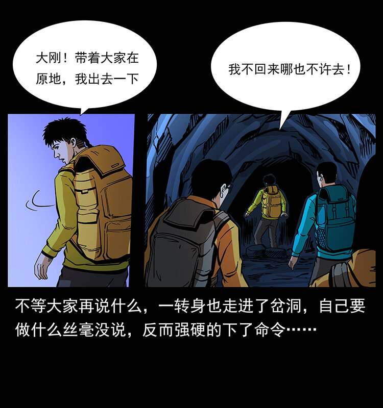178 引蛇出洞6