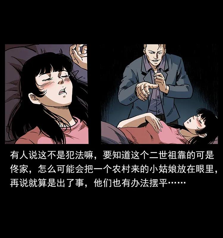 293 赤龙回归77