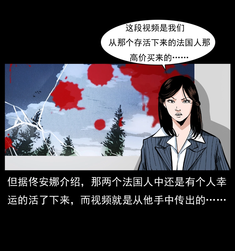 047 接龙骨41