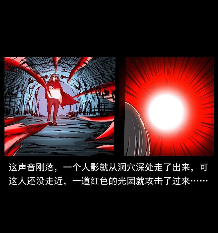 188 龙爵的实力23