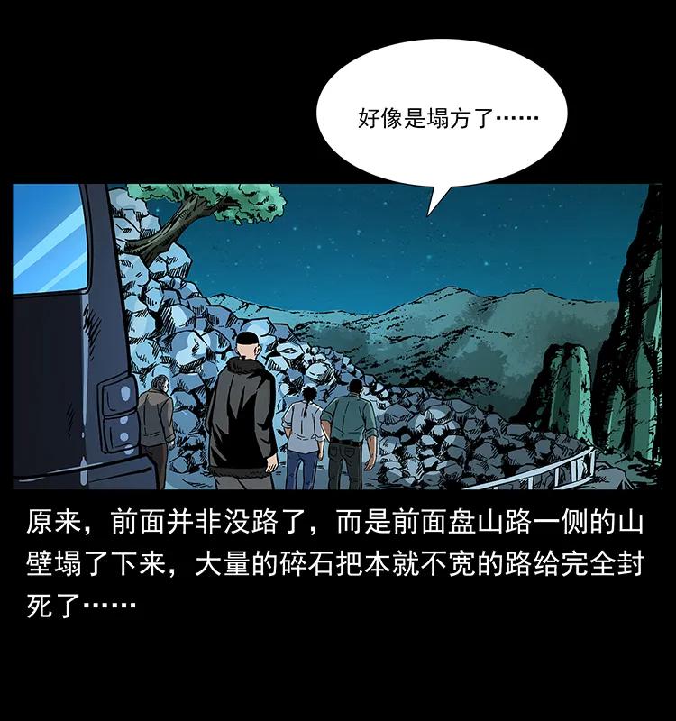 167 陈老狗遇险7