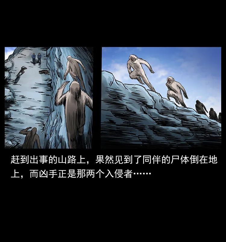 275 杀一儆百39