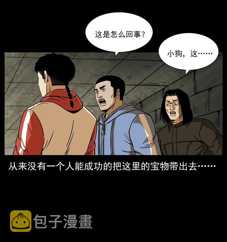 217 最可怕的危机46
