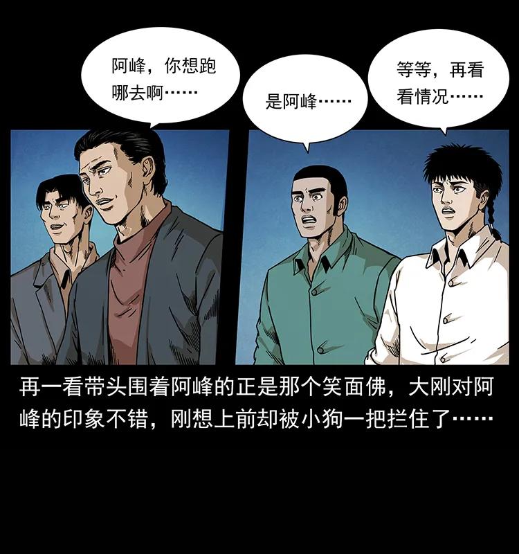 210 漠北皇陵22