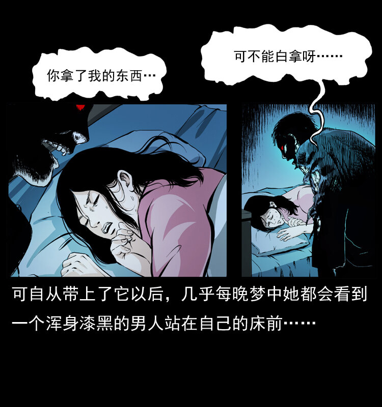 043 巨棺15