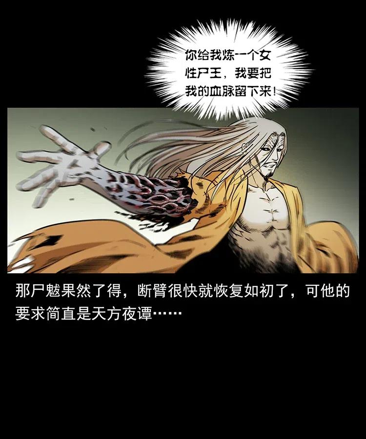 332 挺进大湘西19