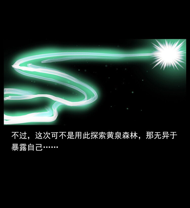 492 一路危机24