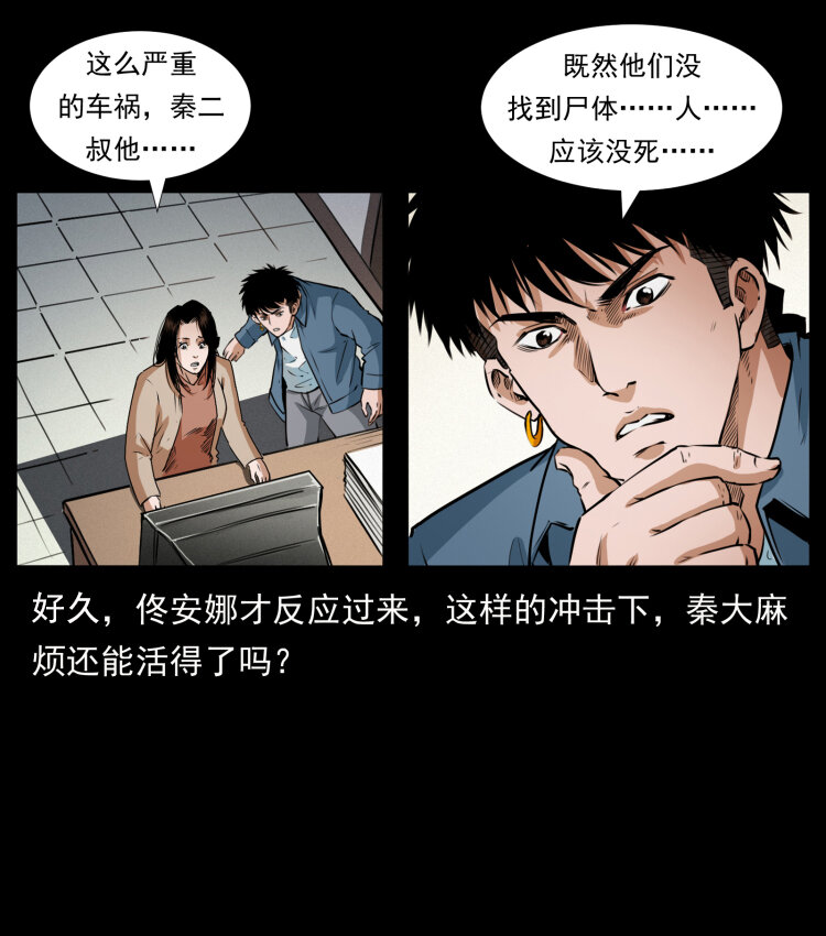 409 囚徒陈小狗76