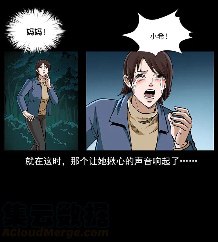 312 铁汉柔情28