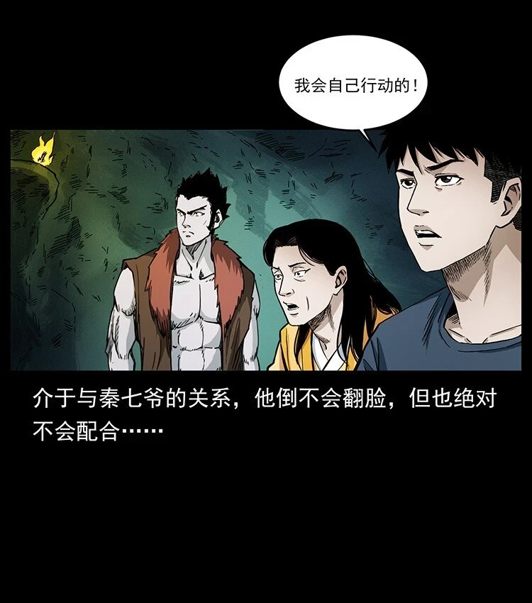 495 计对计28