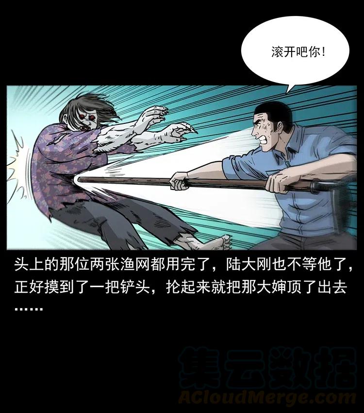 351 前路凶险60
