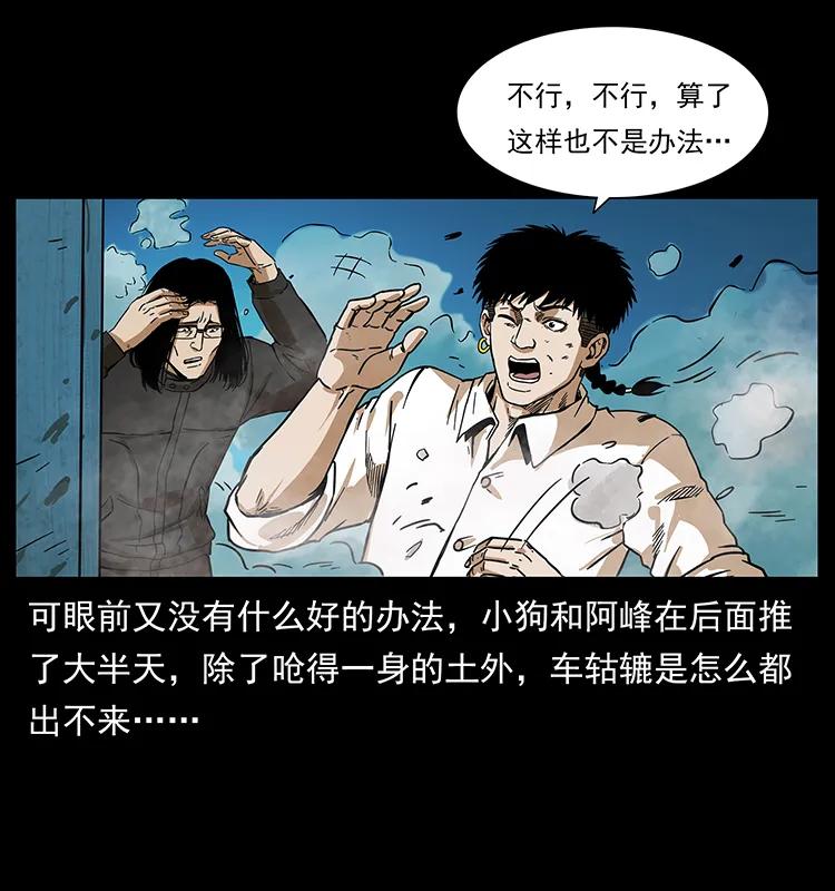 212 草原深处6
