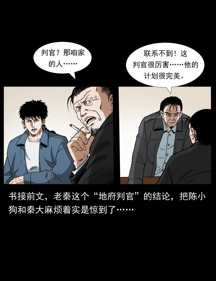 412 迷雾渐开1