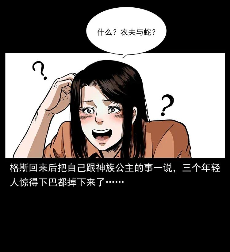 291 大神命阵45