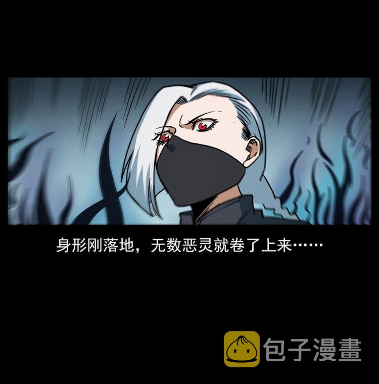 484 极地鸦族64