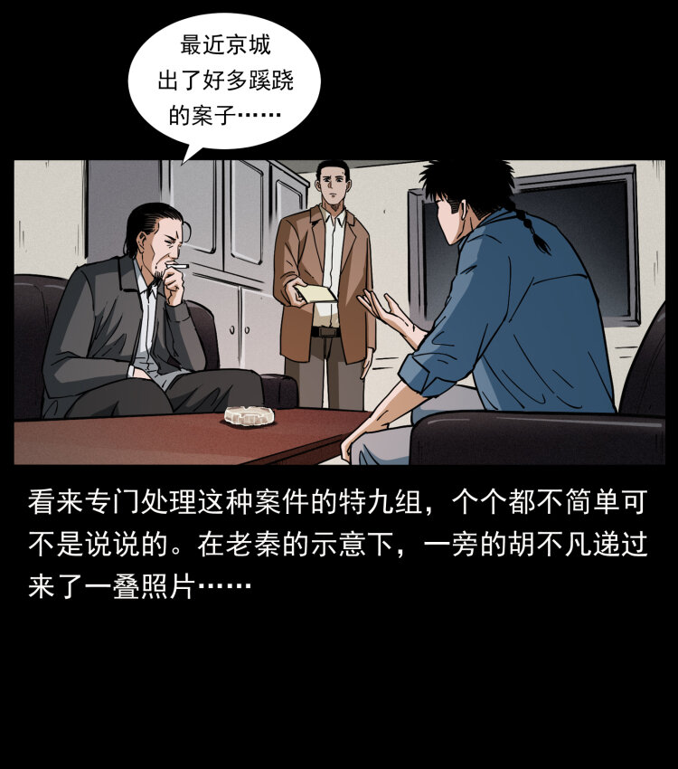 409 囚徒陈小狗32