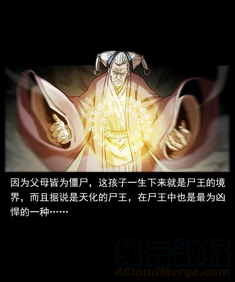329 这个老头不好惹68