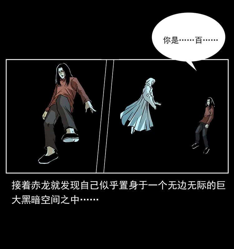 183 新的敌人66