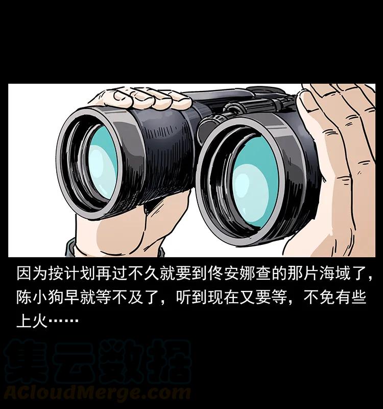 236 神秘的小岛16
