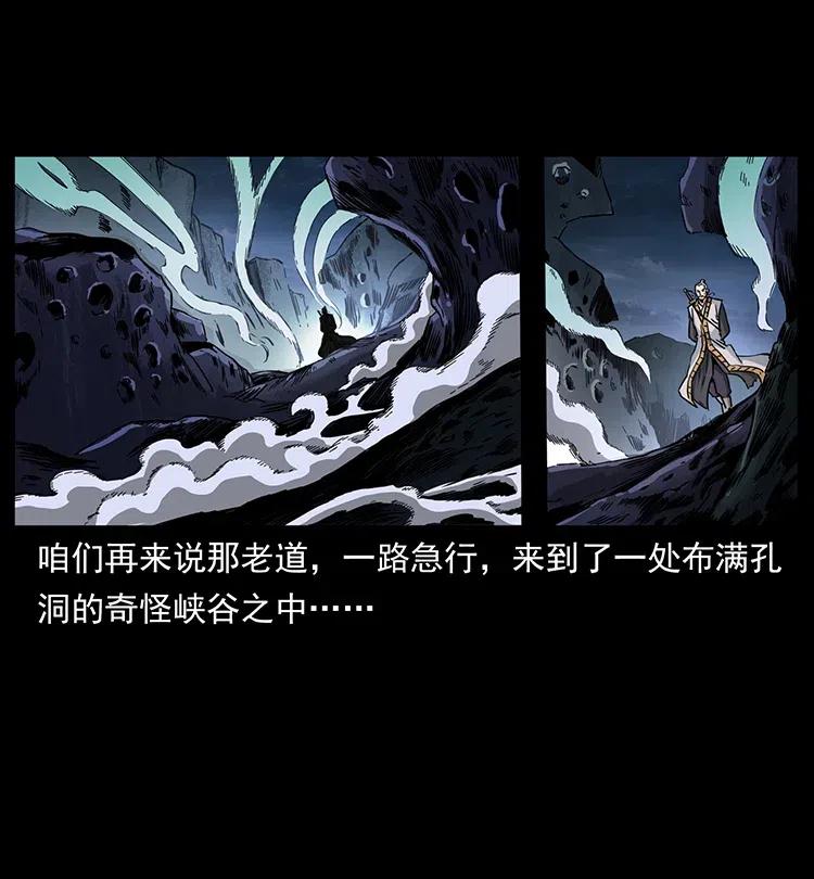 359 尸魃10