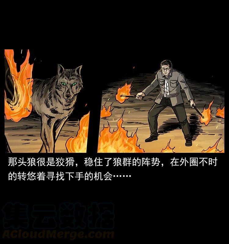 255 天阴石52
