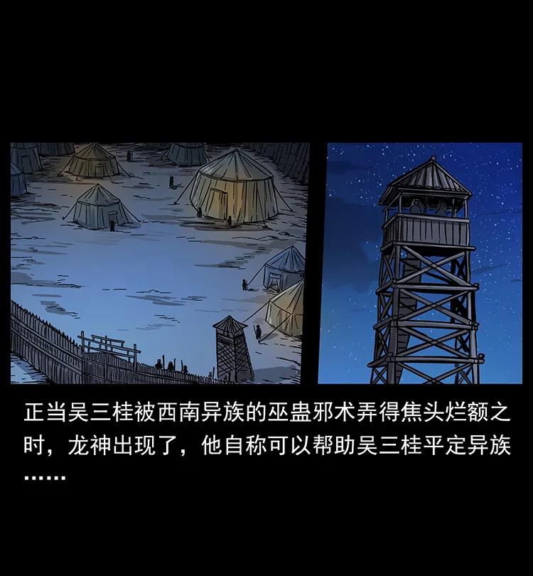 196 神之道1
