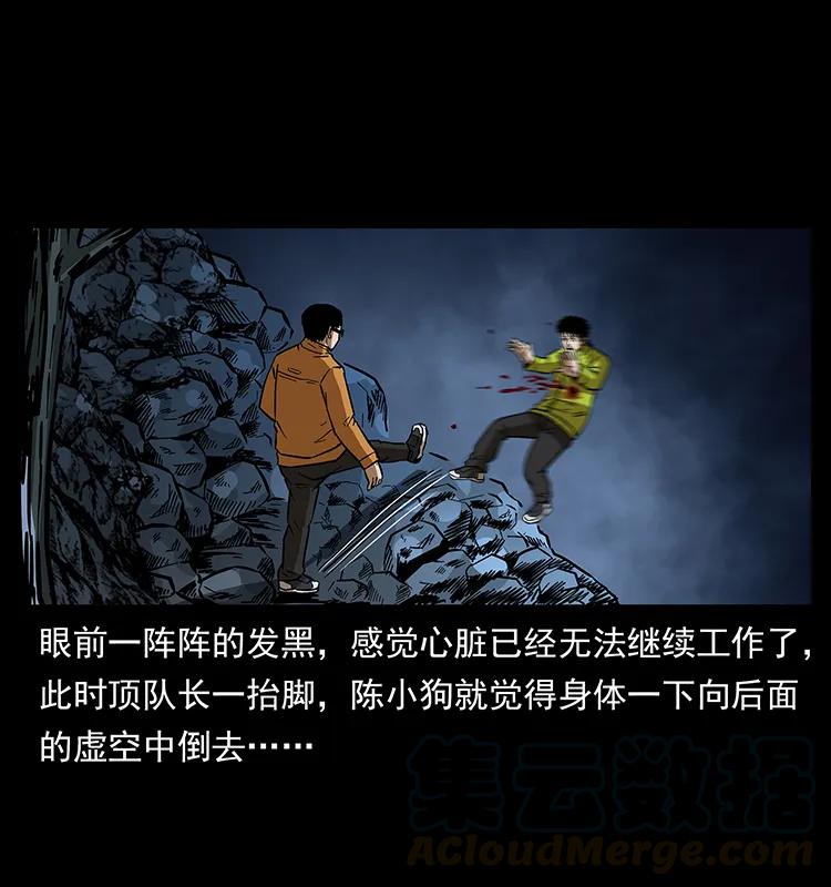 174 无间道16