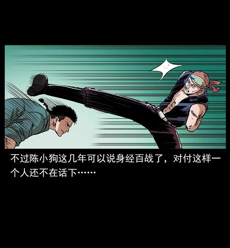 352 不毛之地40
