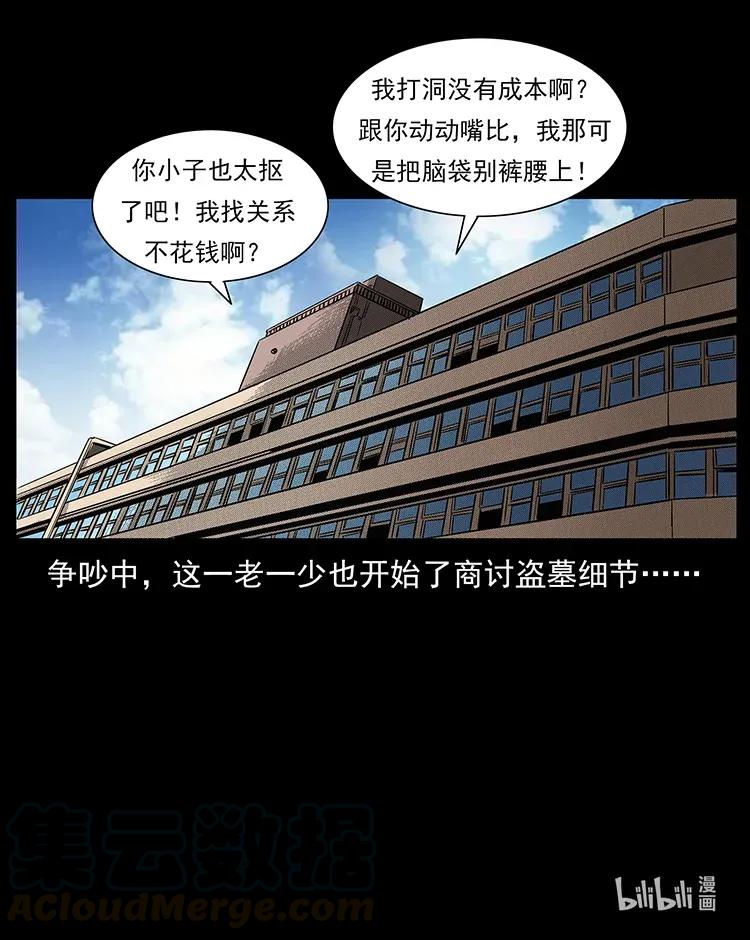299 秦大麻烦的套路88