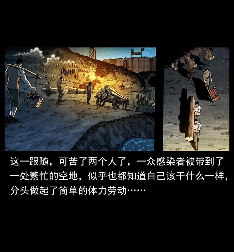 374 来吧！魔尸教34