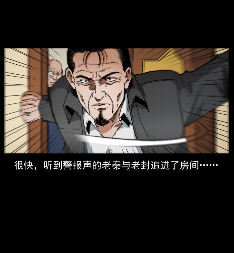 425 迷城54