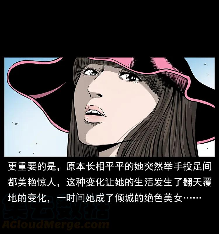 112 大明星的秘密72