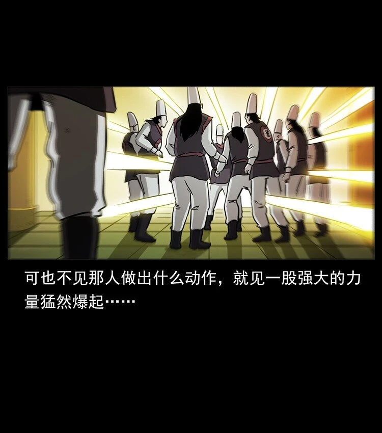 498 陆地神仙39