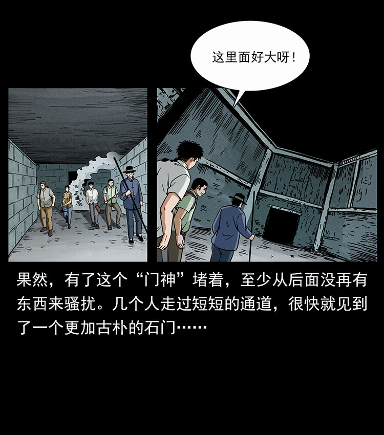439 羽人通道40