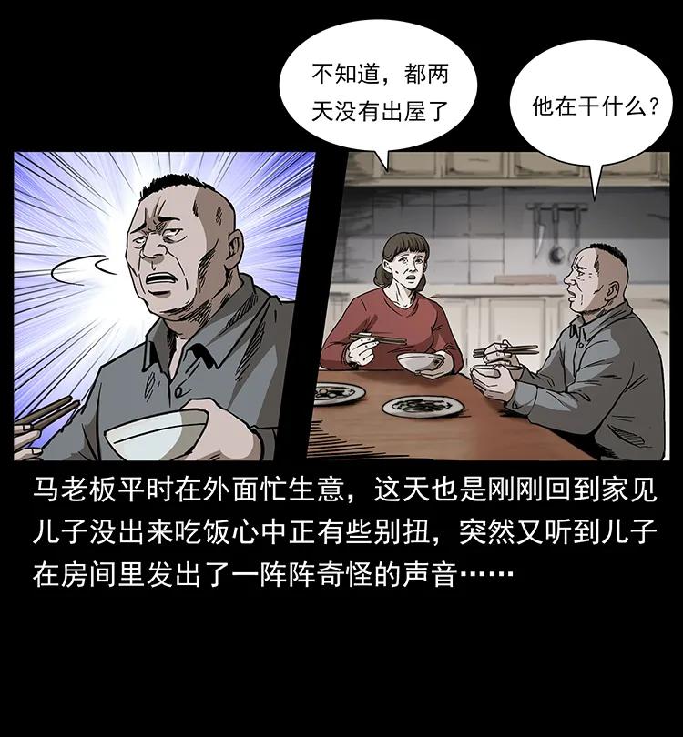 259 人盂6