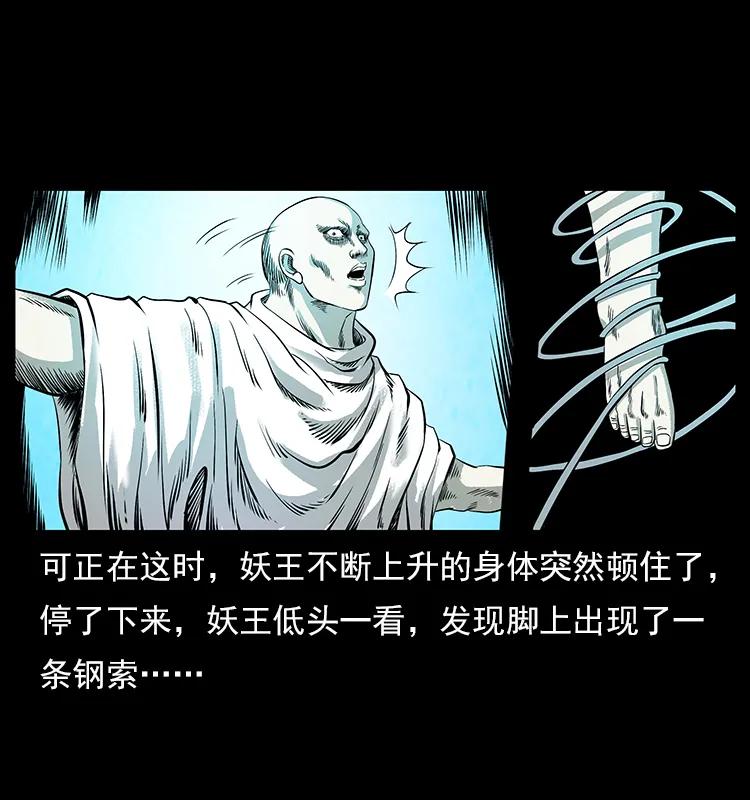 108 九莲困神阵57