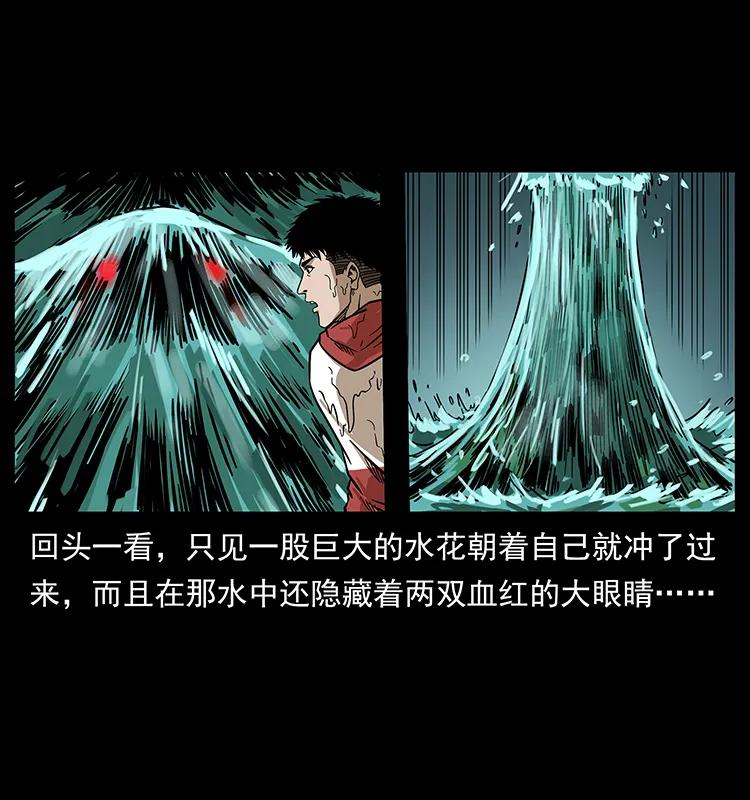 214 水下蛟龙29