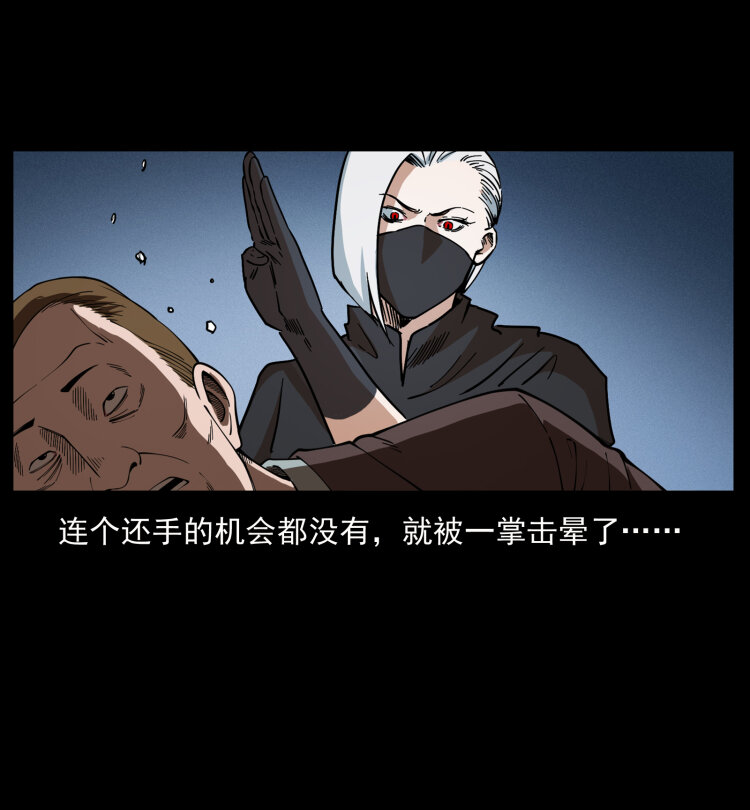453 追踪78