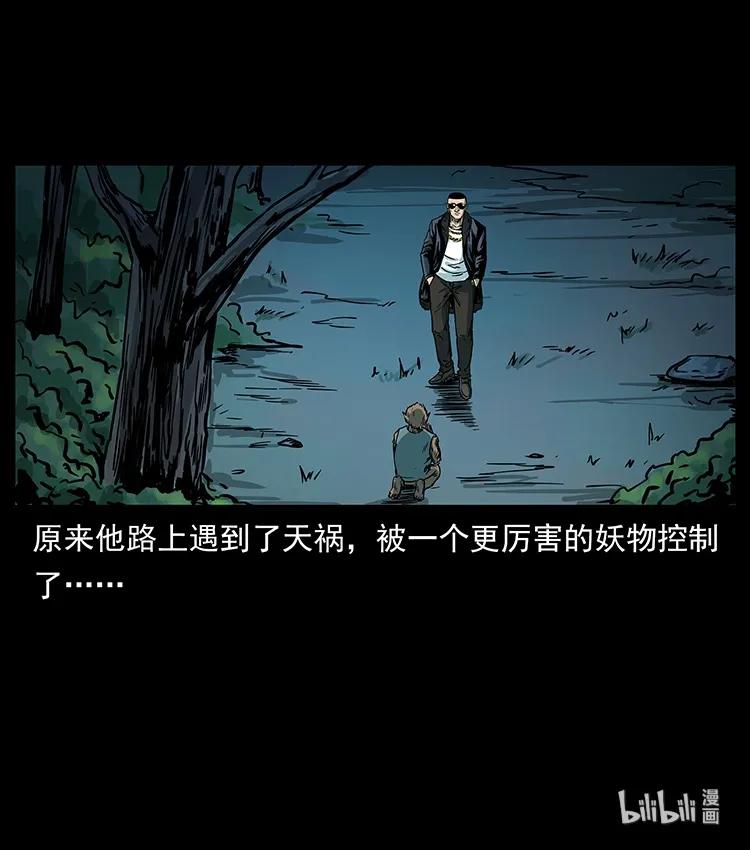 225 各有喜忧89