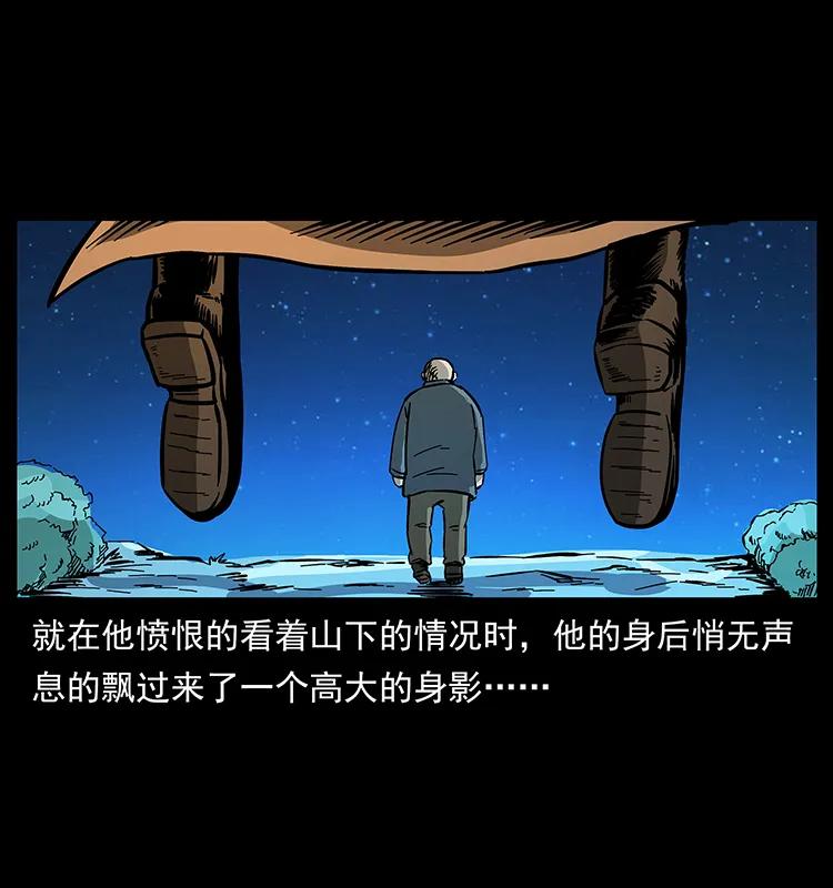 161 虫佛85