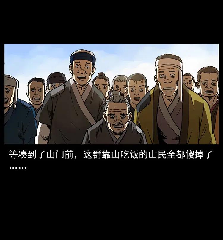 349 尸魔传说61