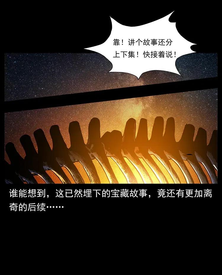 322 生死罗布泊61