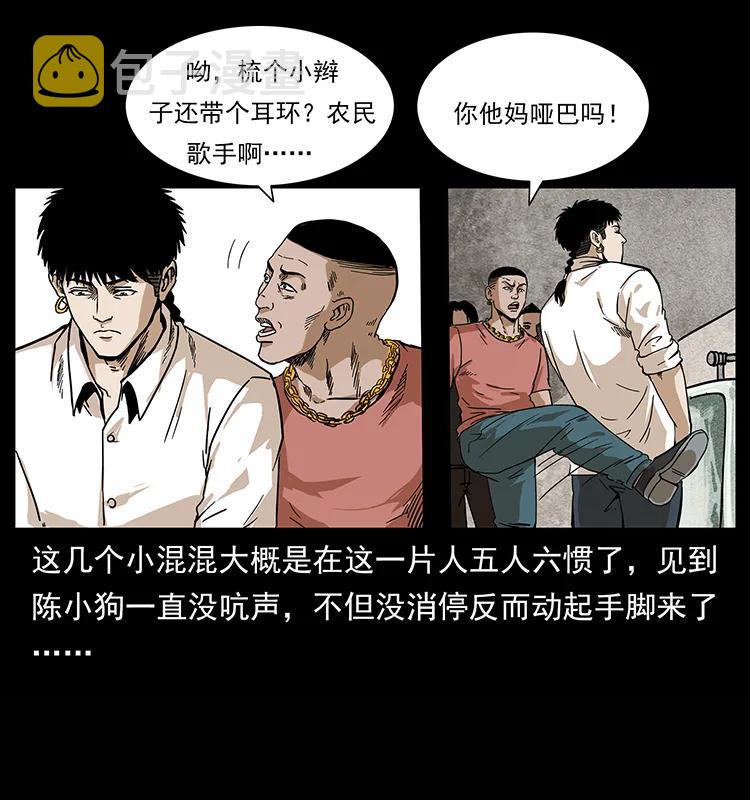 210 漠北皇陵6