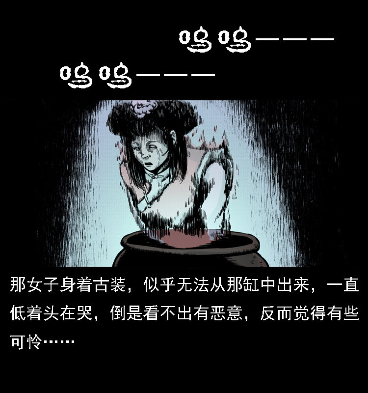 014 斗血尸50