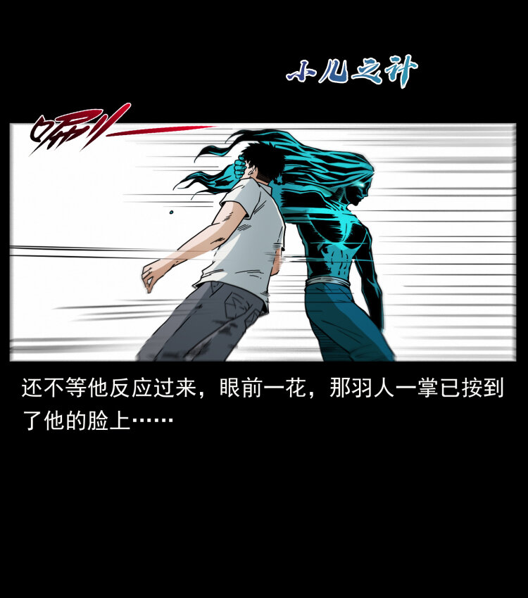 443 目中无人80