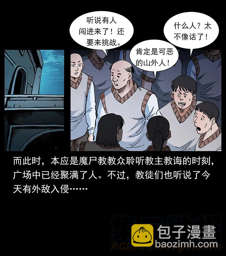 380 决战开始！36
