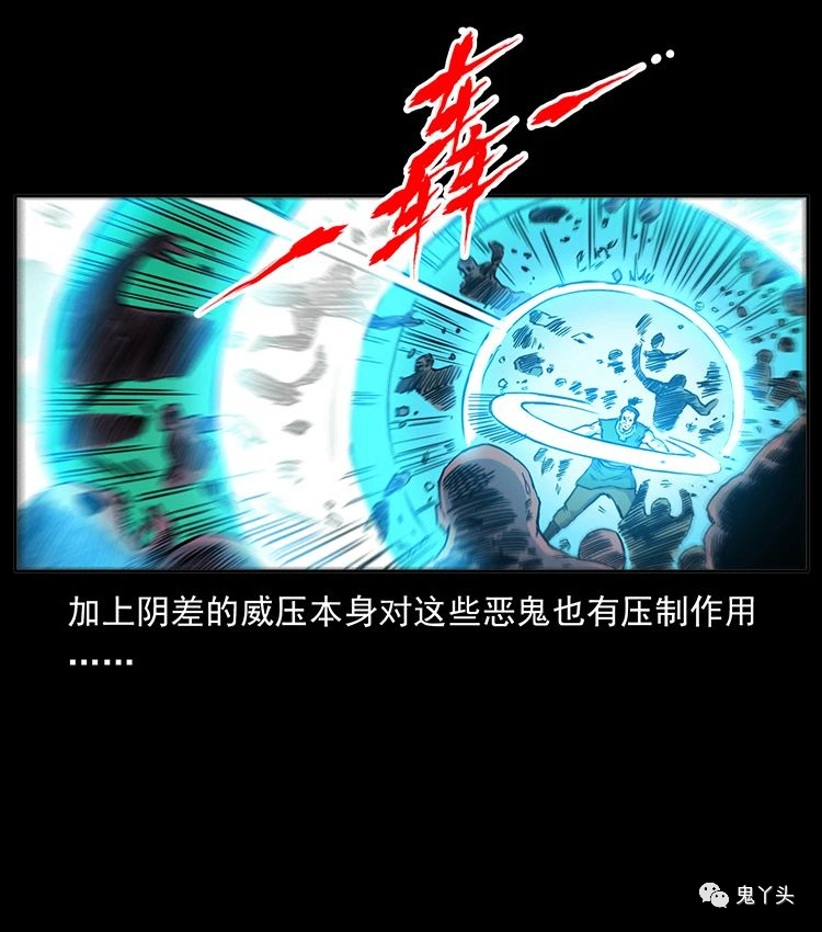 501 来战！44
