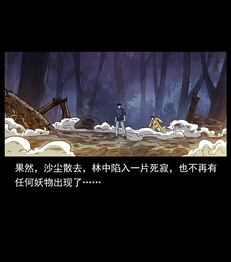 502 开战吧！49